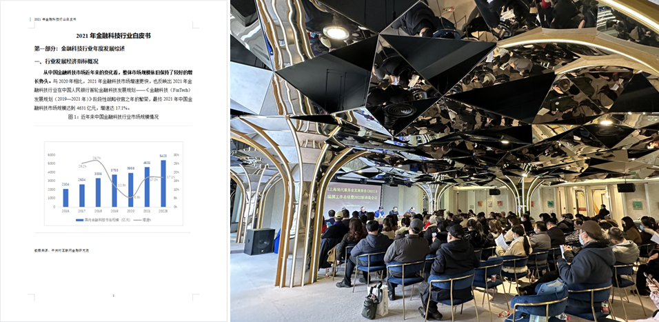 智谱集团研究报告与活动案例展示